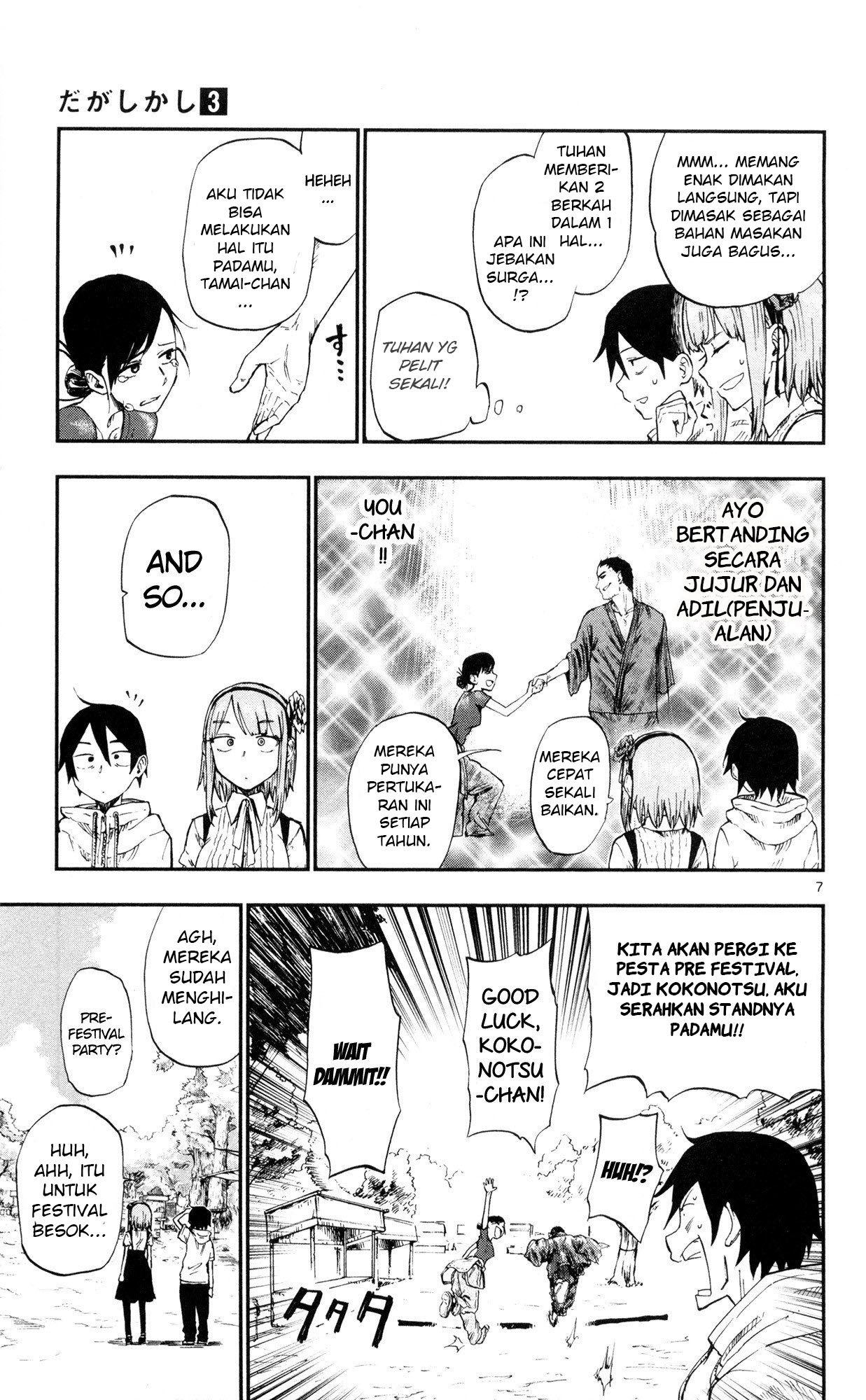 Dagashi Kashi Chapter 53 - halaman 7