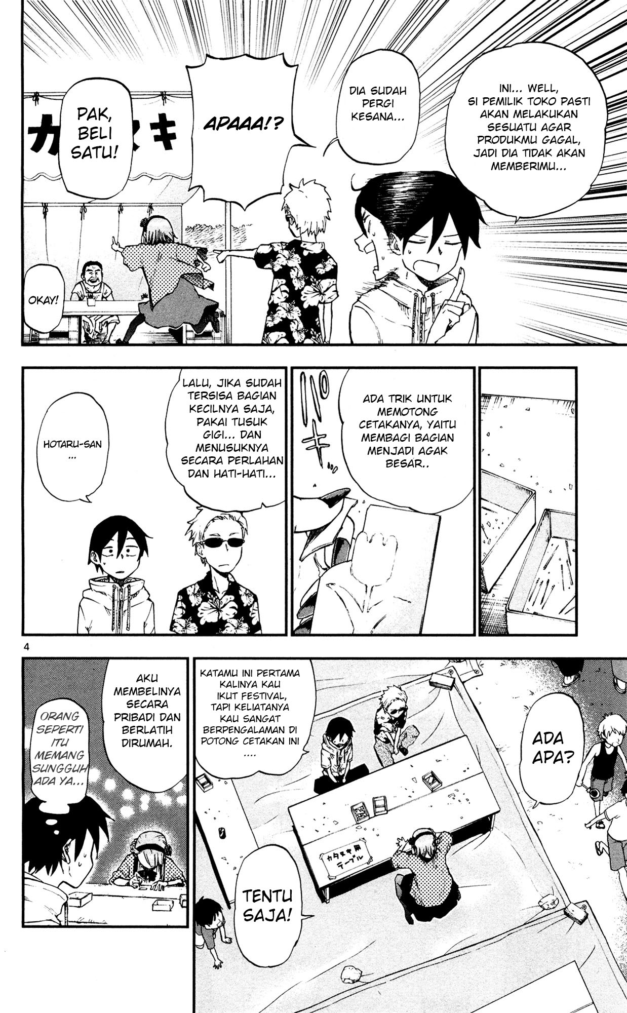 Dagashi Kashi Chapter 54 - halaman 4