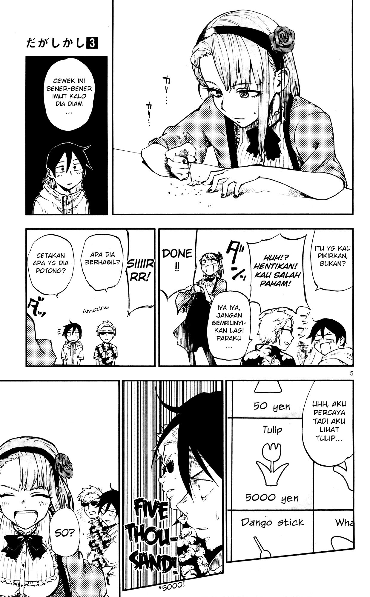 Dagashi Kashi Chapter 54 - halaman 5