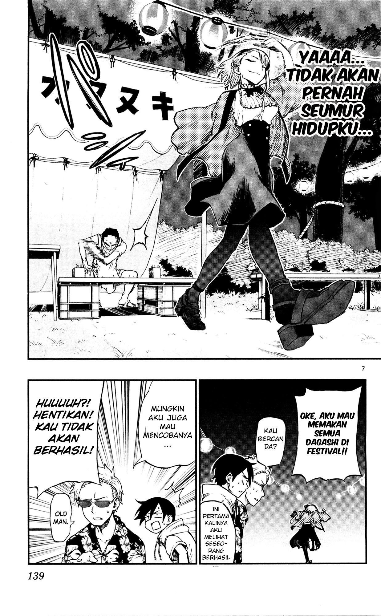 Dagashi Kashi Chapter 54 - halaman 7