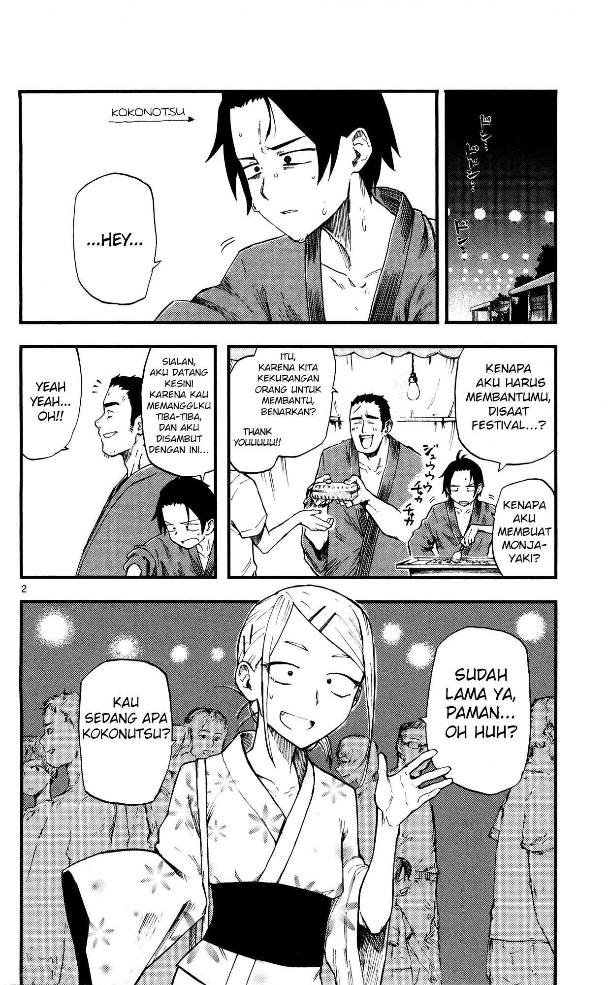 Dagashi Kashi Chapter 55 - halaman 2