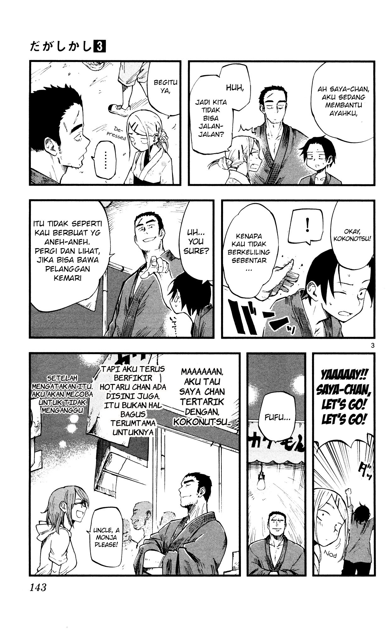 Dagashi Kashi Chapter 55 - halaman 3