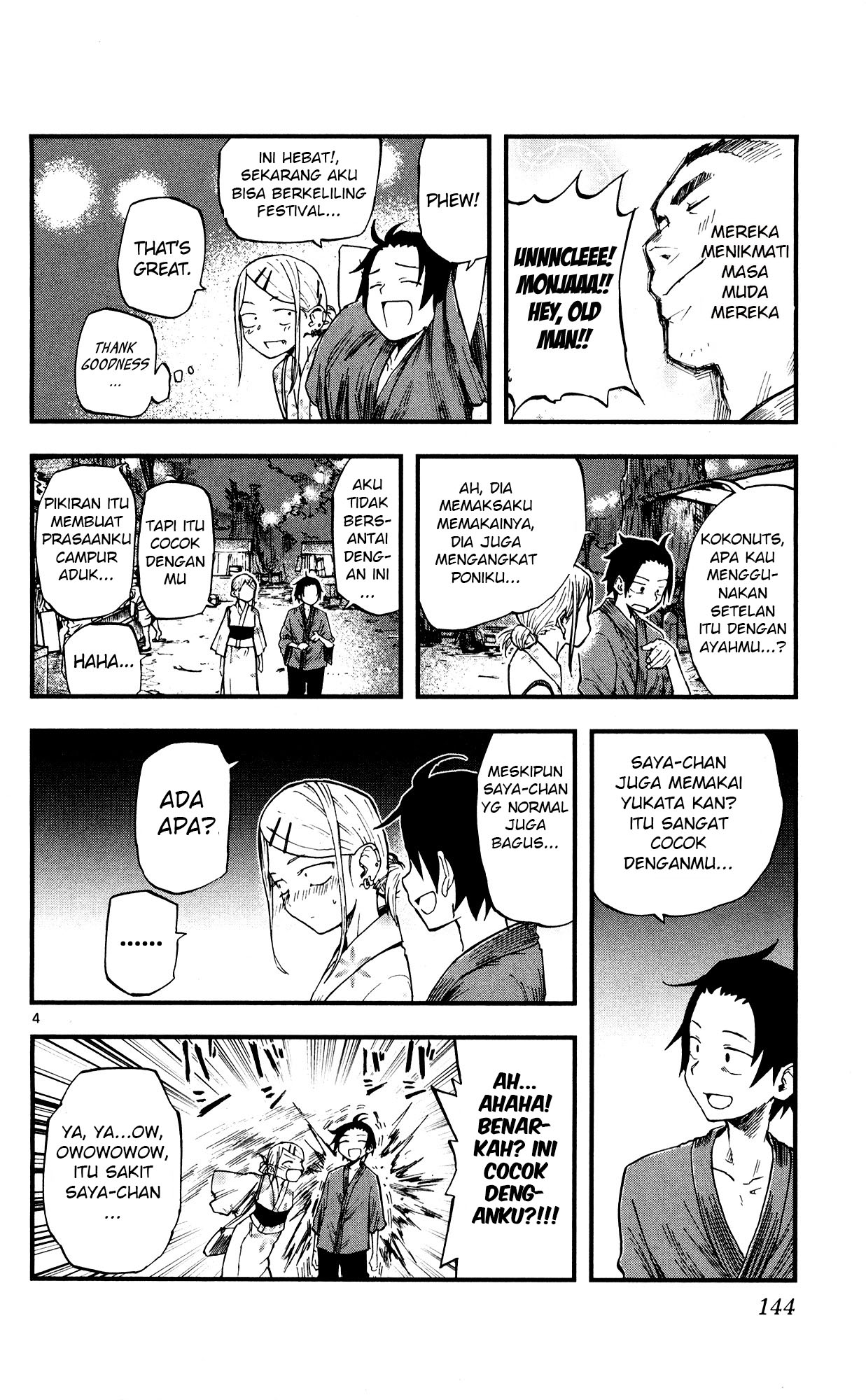 Dagashi Kashi Chapter 55 - halaman 4