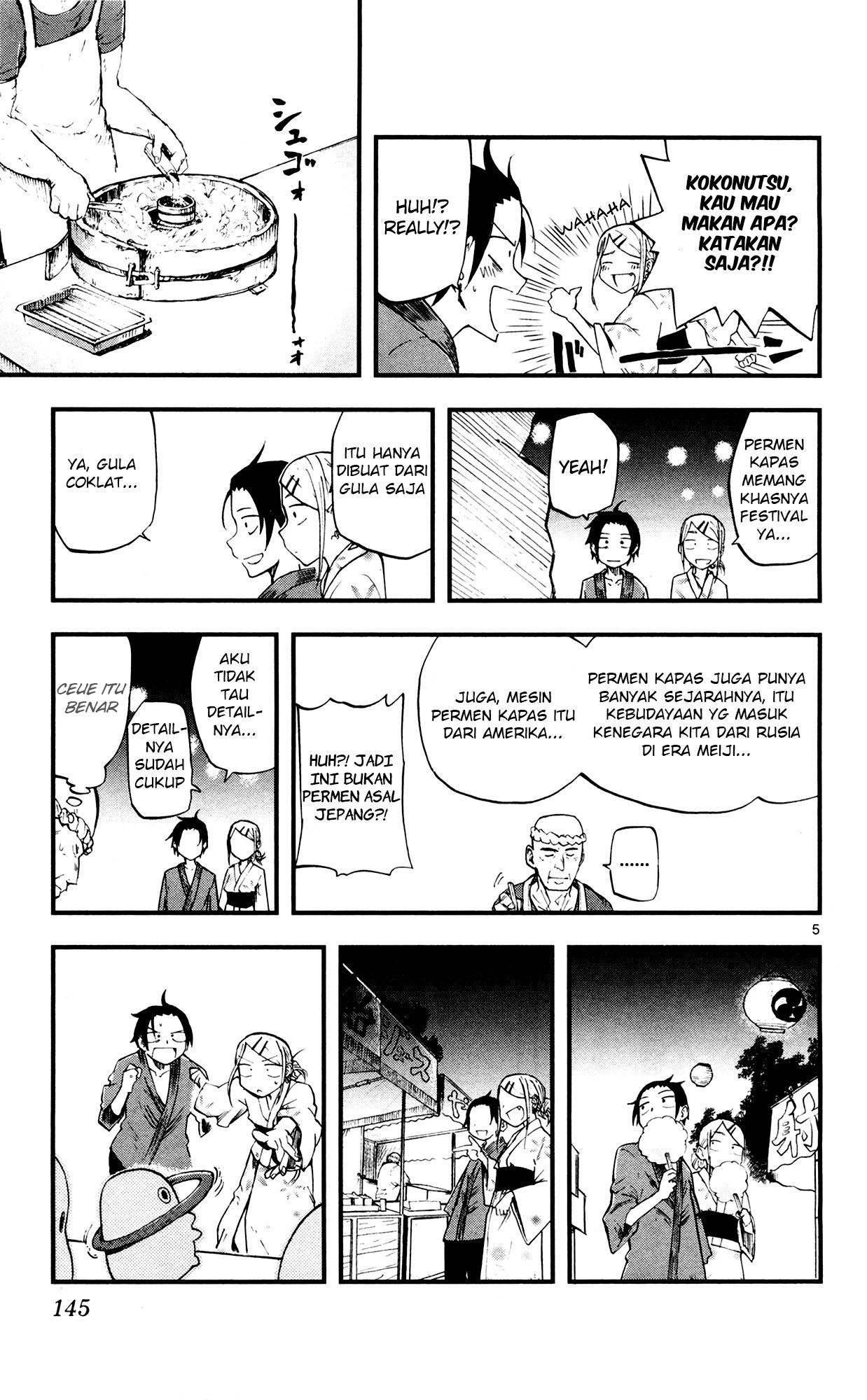 Dagashi Kashi Chapter 55 - halaman 5
