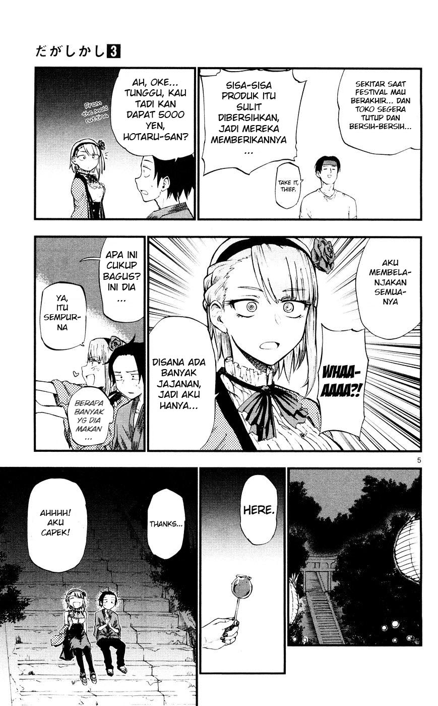 Dagashi Kashi Chapter 56 - halaman 5