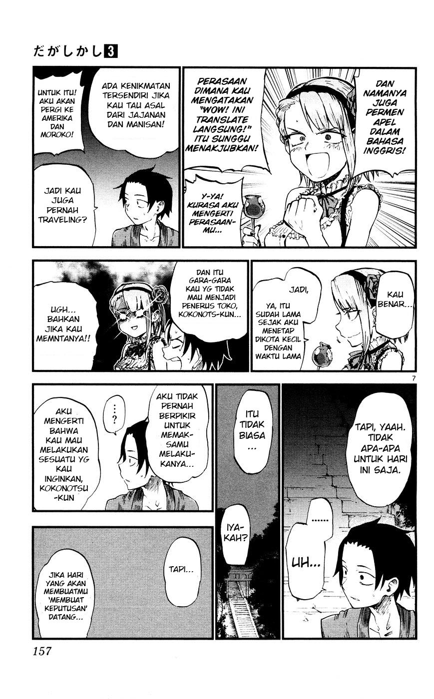 Dagashi Kashi Chapter 56 - halaman 7