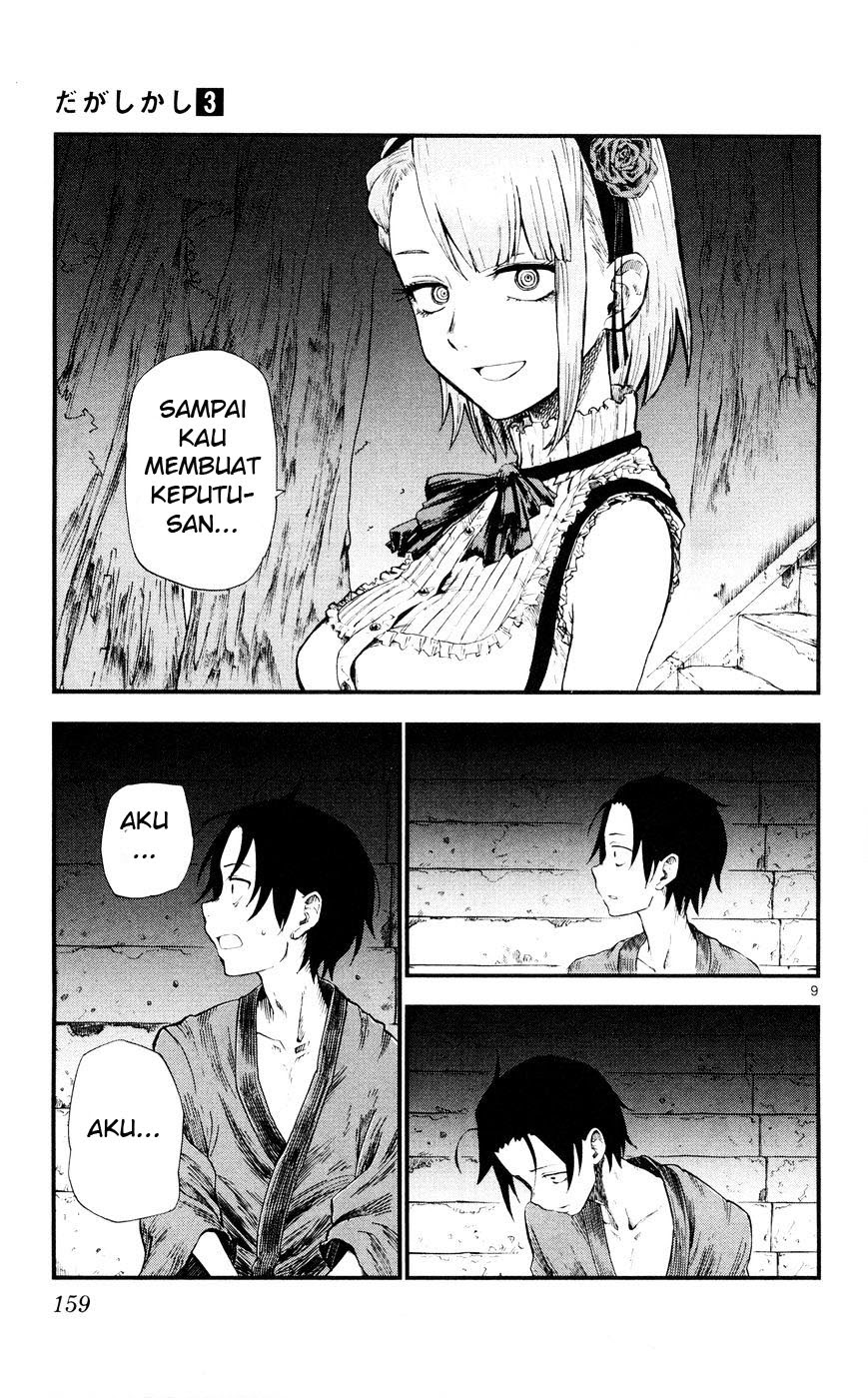 Dagashi Kashi Chapter 56 - halaman 9