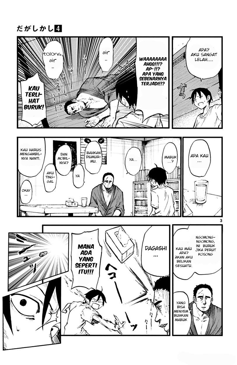 Dagashi Kashi Chapter 57 - halaman 3