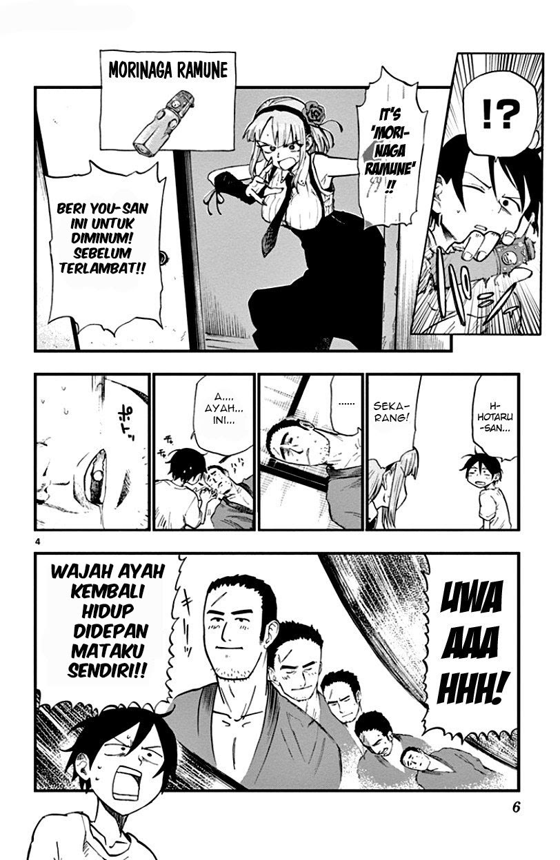 Dagashi Kashi Chapter 57 - halaman 4