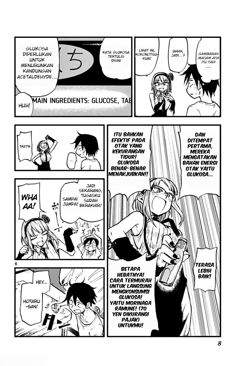 Dagashi Kashi Chapter 57 - halaman 6