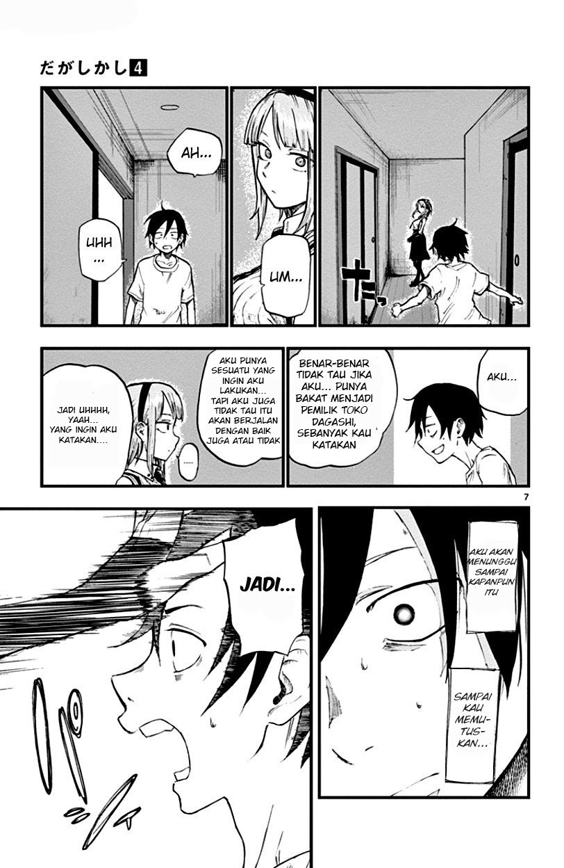 Dagashi Kashi Chapter 57 - halaman 7