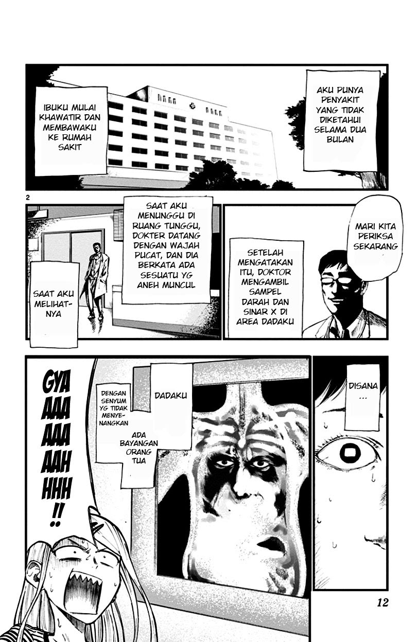 Dagashi Kashi Chapter 58 - halaman 3