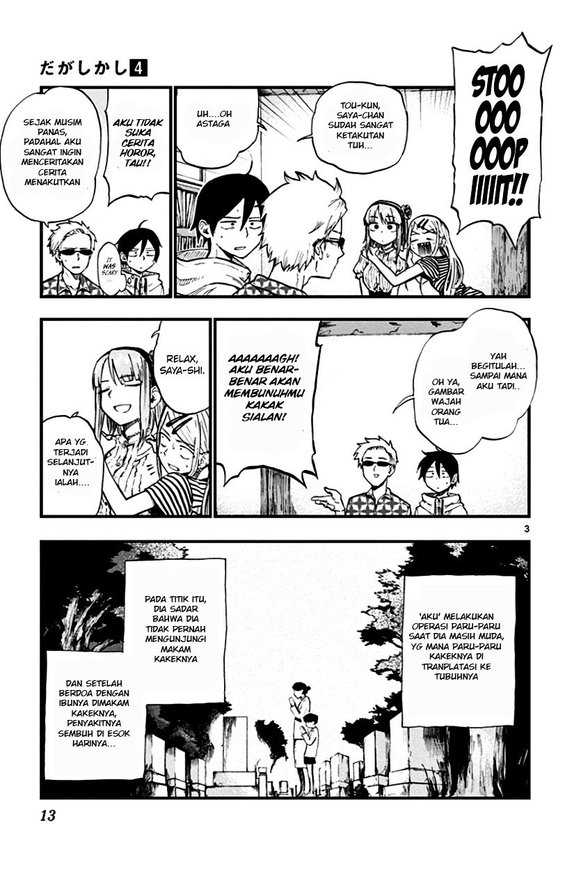 Dagashi Kashi Chapter 58 - halaman 4