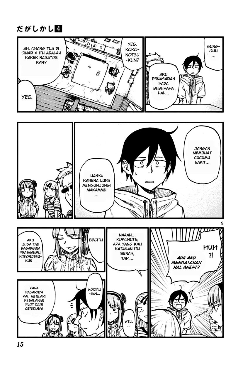 Dagashi Kashi Chapter 58 - halaman 6