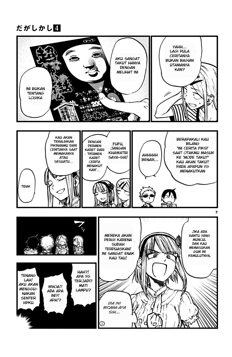 Dagashi Kashi Chapter 58 - halaman 8