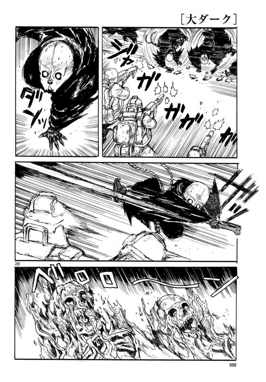 Dai Dark Chapter 10 - halaman 28