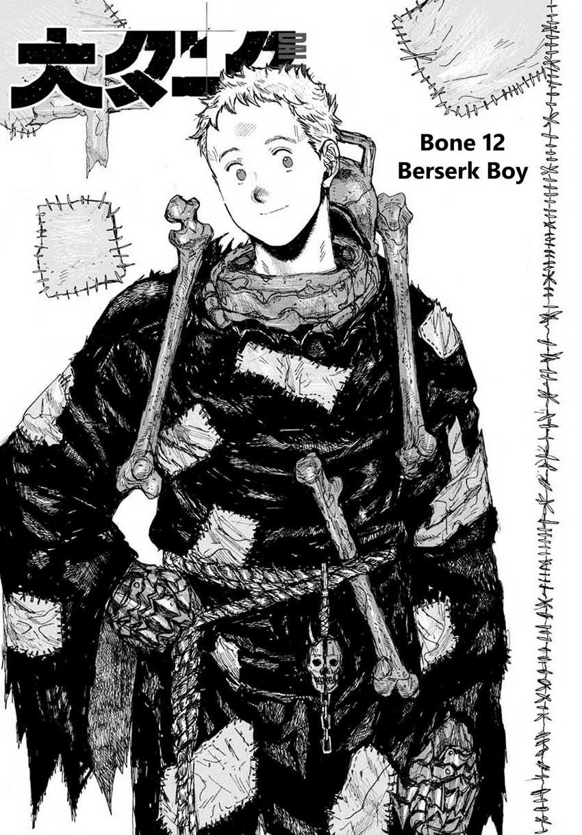 Dai Dark Chapter 12 - halaman 2