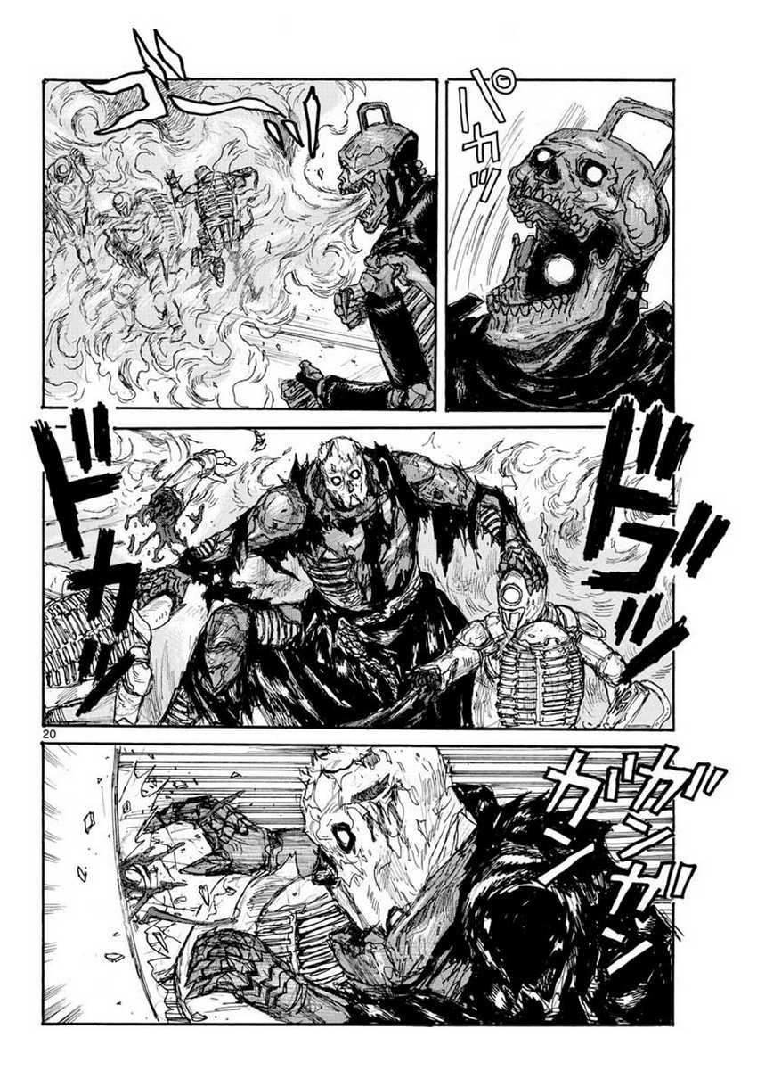 Dai Dark Chapter 12 - halaman 21