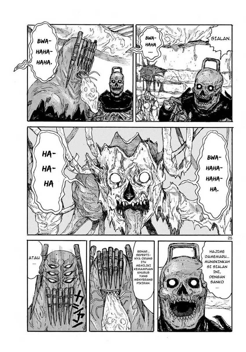 Dai Dark Chapter 12 - halaman 26