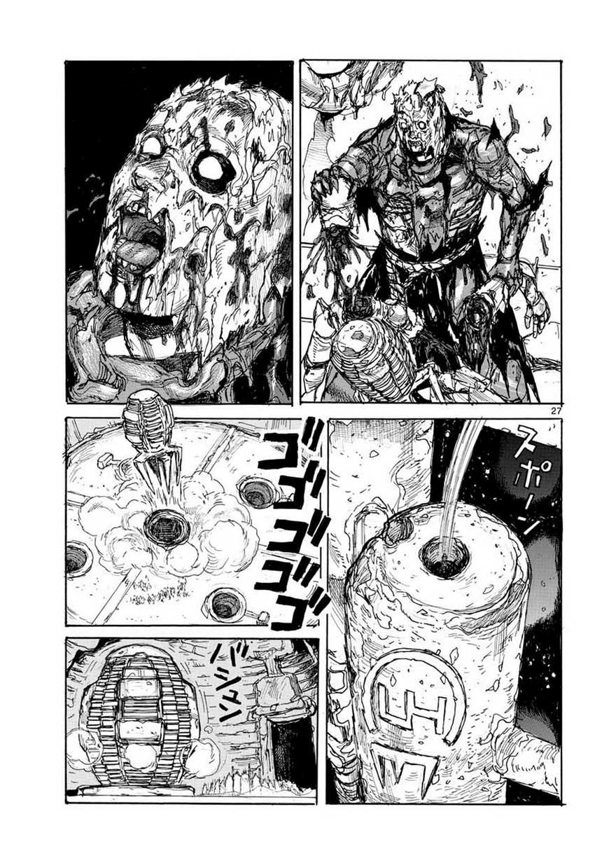 Dai Dark Chapter 12 - halaman 28