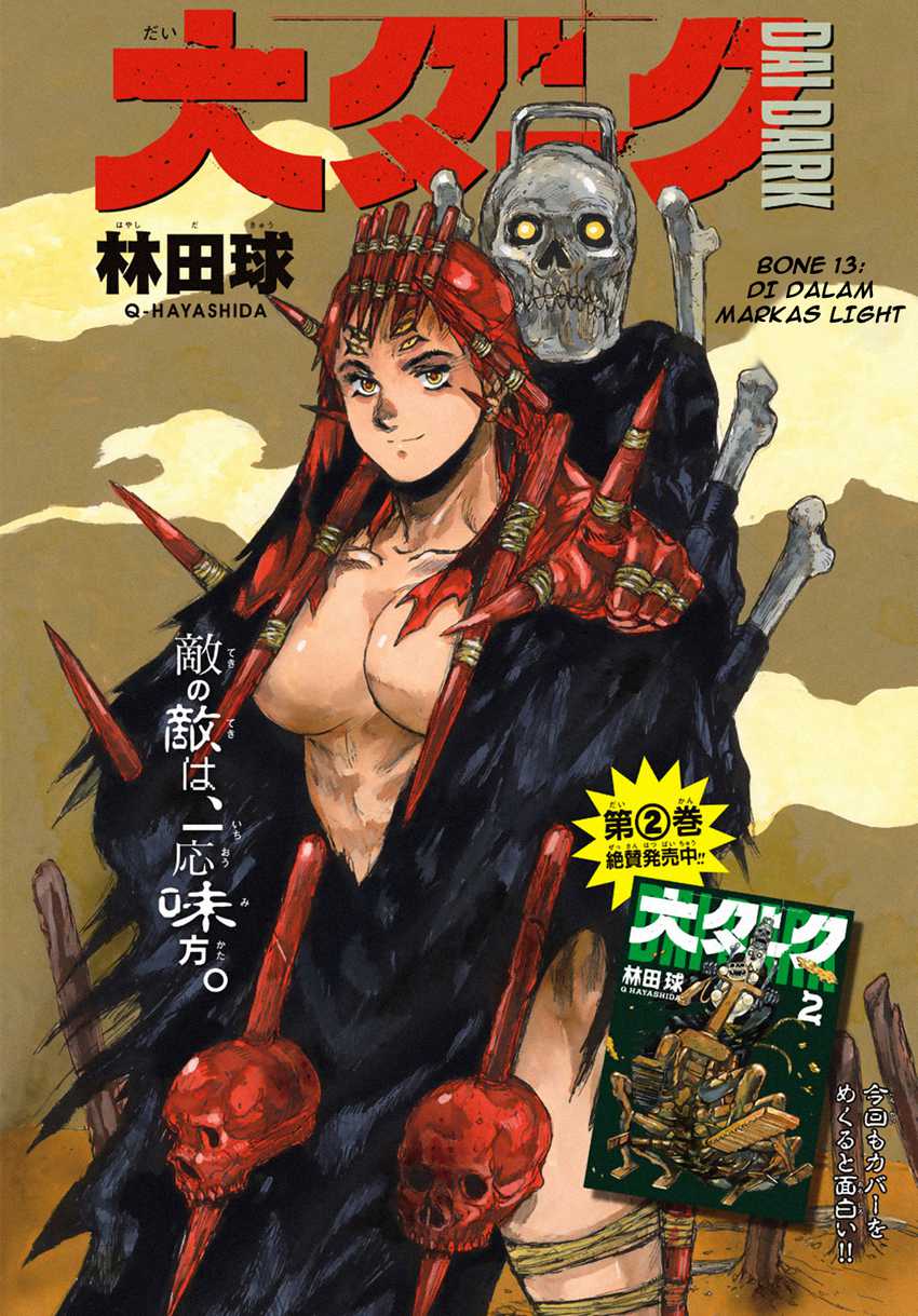 Dai Dark Chapter 13 - halaman 3