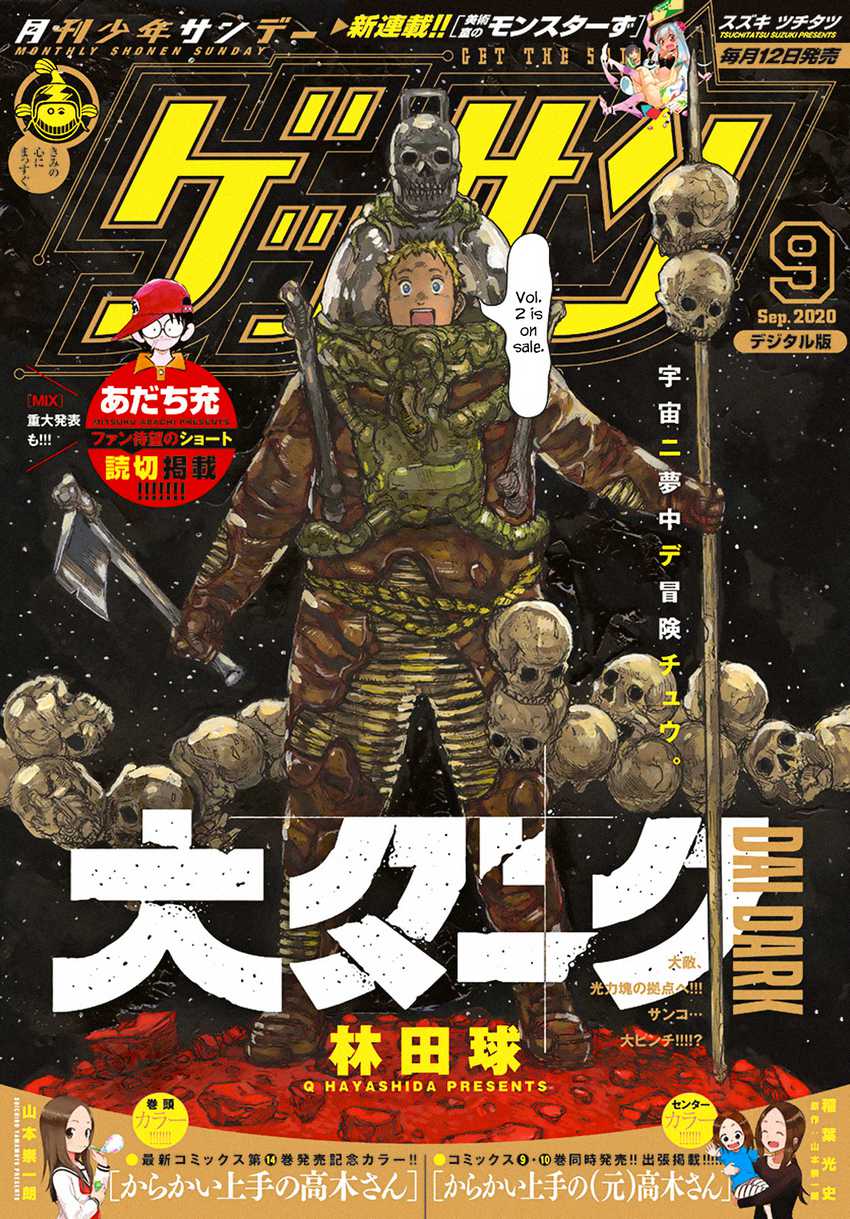 Dai Dark Chapter 13 - halaman 32