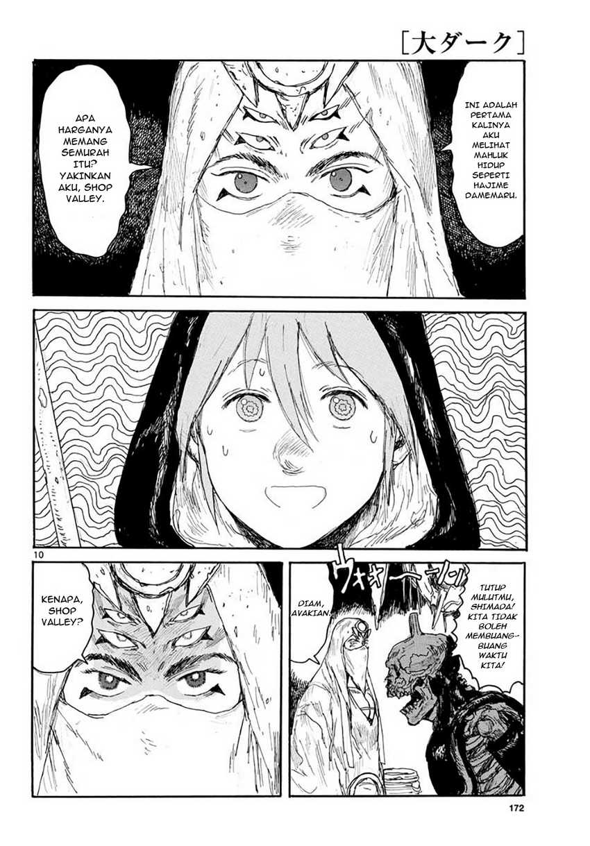 Dai Dark Chapter 15 - halaman 11