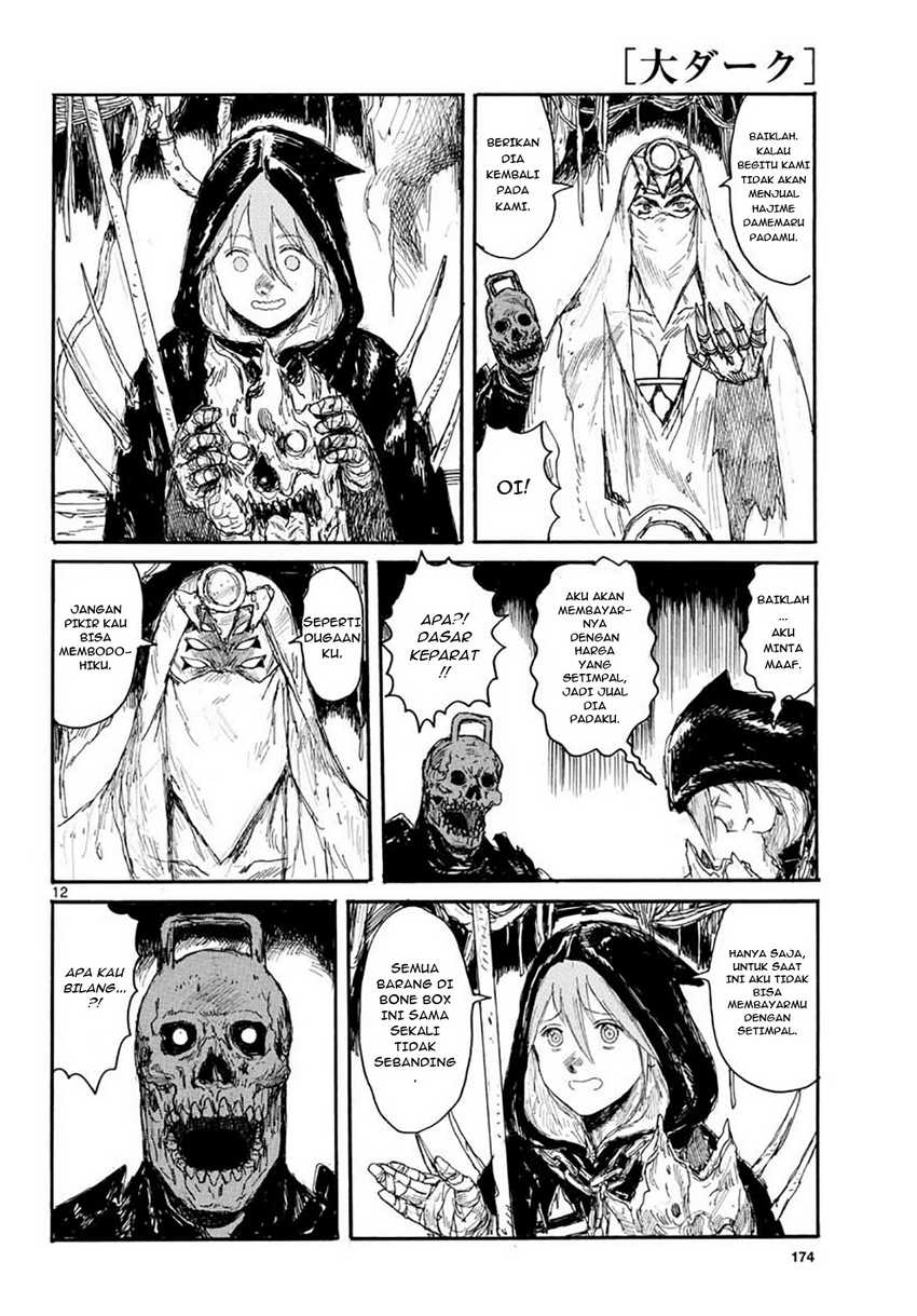 Dai Dark Chapter 15 - halaman 13