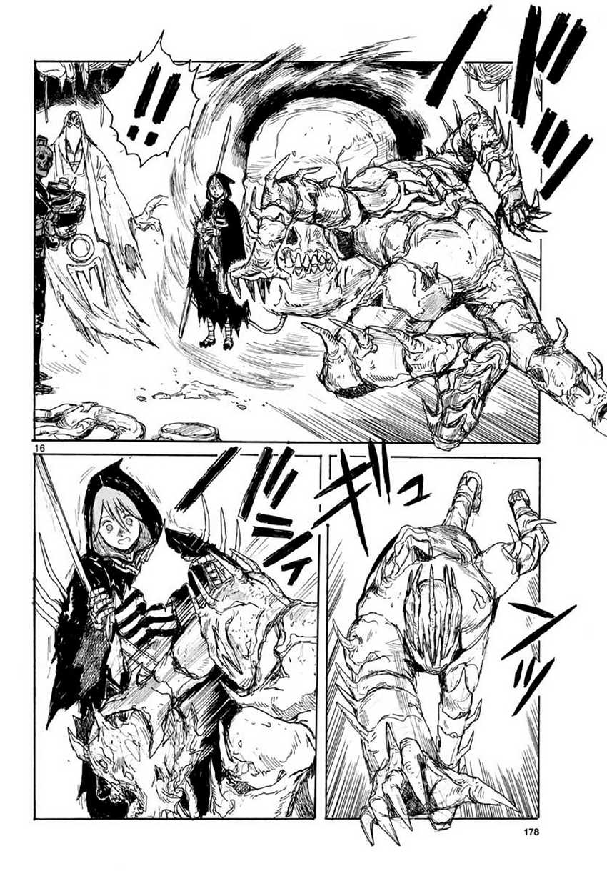 Dai Dark Chapter 15 - halaman 17