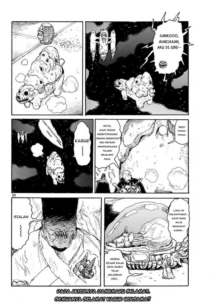 Dai Dark Chapter 15 - halaman 31