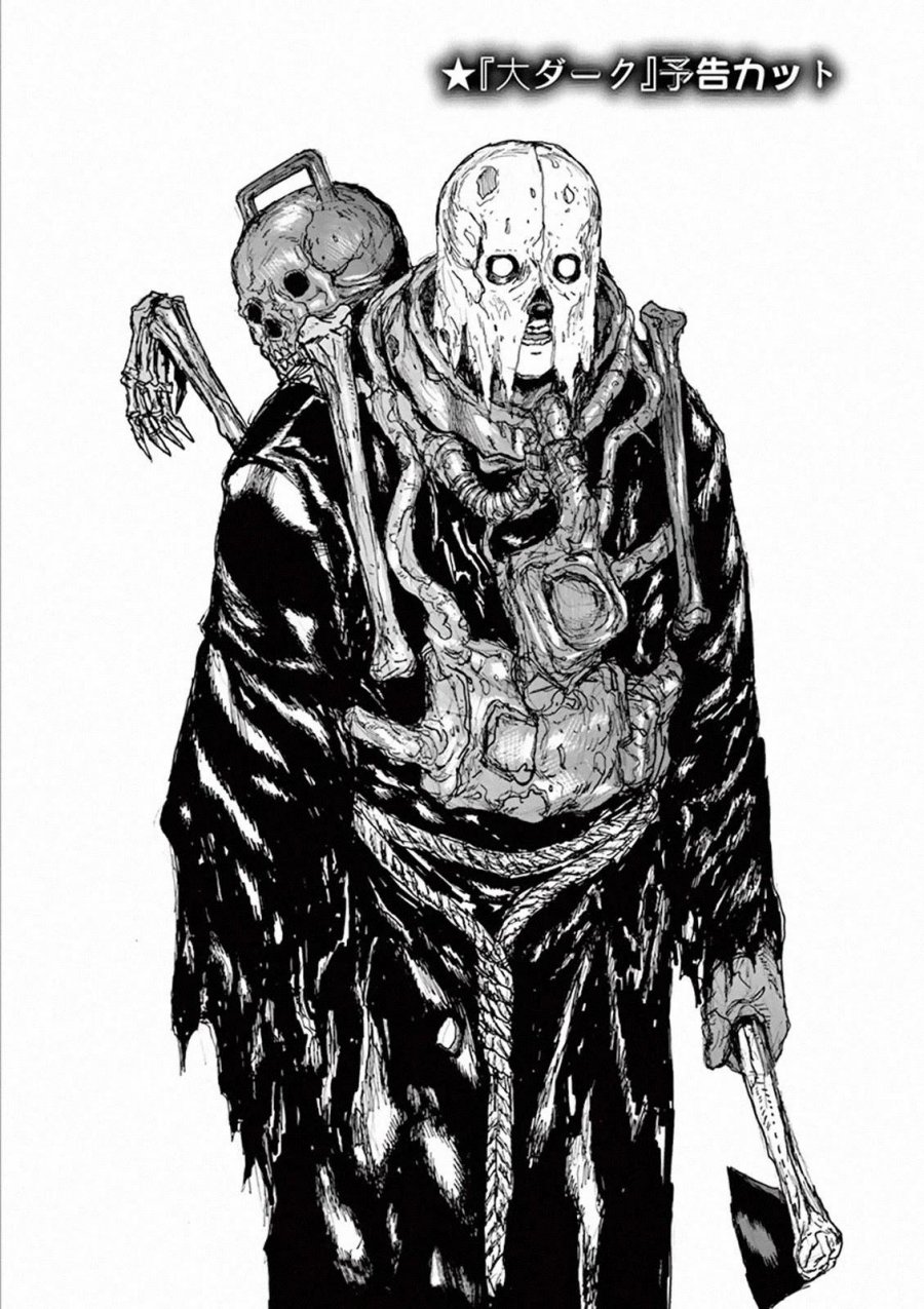 Dai Dark Chapter 6.5 - halaman 10