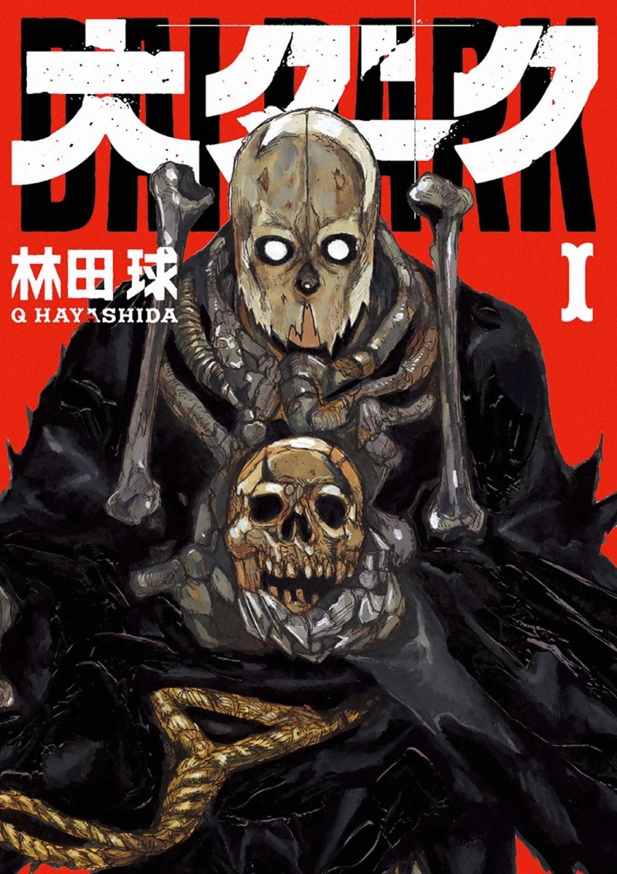 Dai Dark Chapter 6.5 - halaman 2