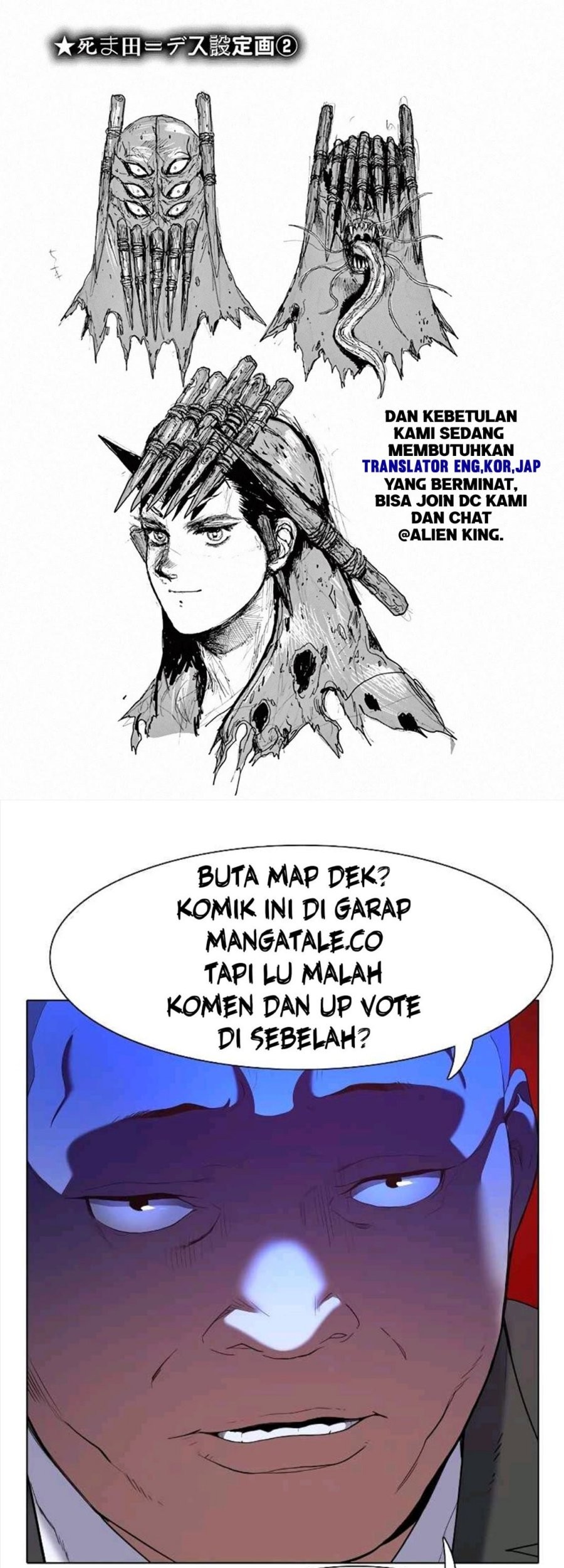 Dai Dark Chapter 6.5 - halaman 27