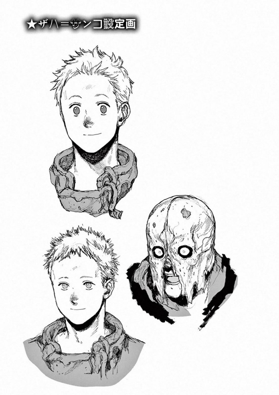 Dai Dark Chapter 6.5 - halaman 5