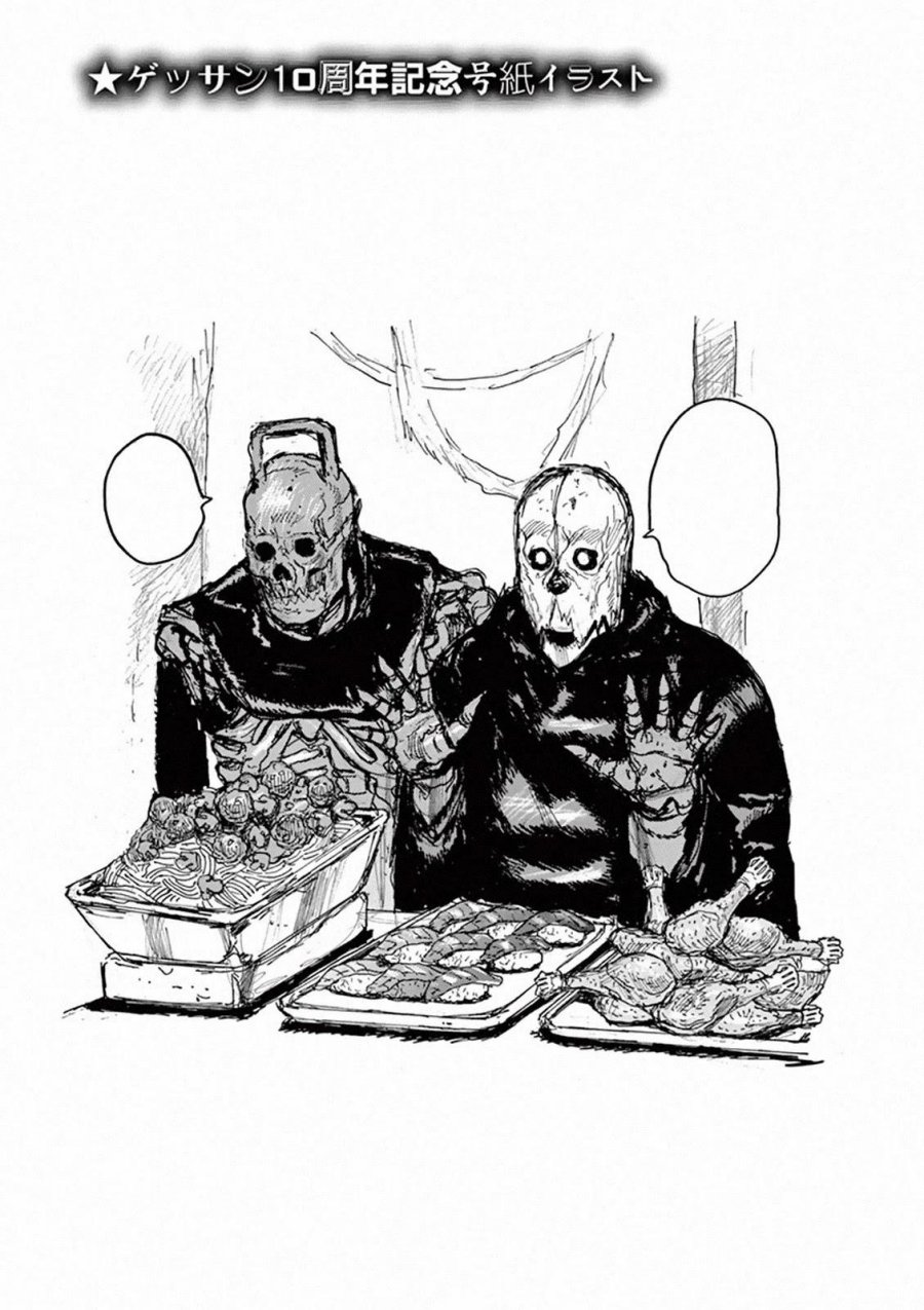 Dai Dark Chapter 6.5 - halaman 7