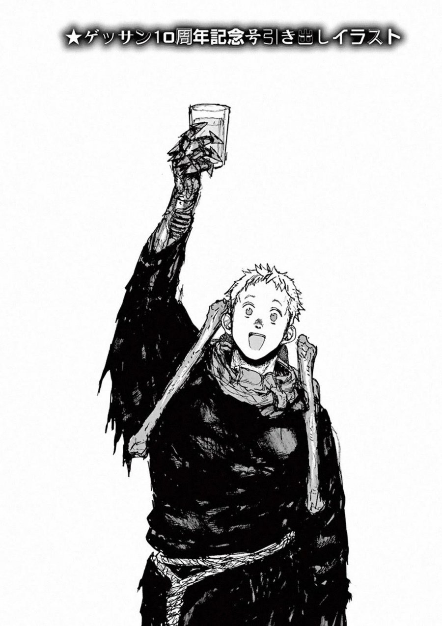 Dai Dark Chapter 6.5 - halaman 8