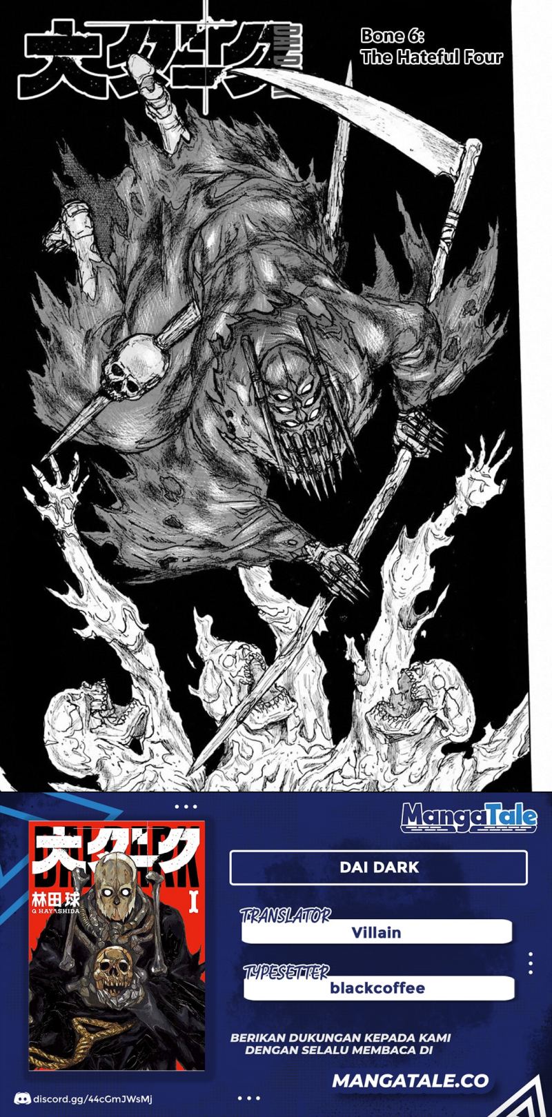 Dai Dark Chapter 6 - halaman 1