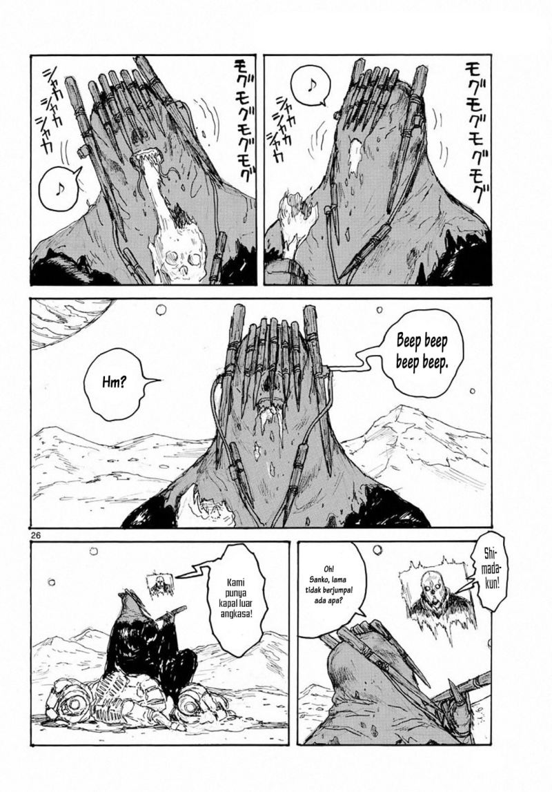 Dai Dark Chapter 6 - halaman 26
