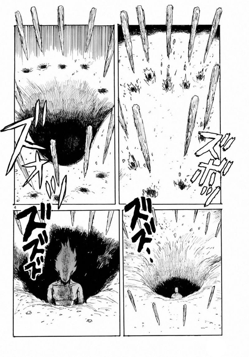 Dai Dark Chapter 6 - halaman 4