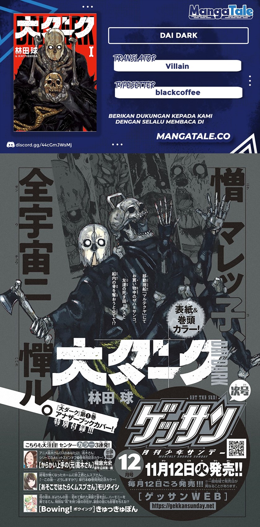 Dai Dark Chapter 7 - halaman 1
