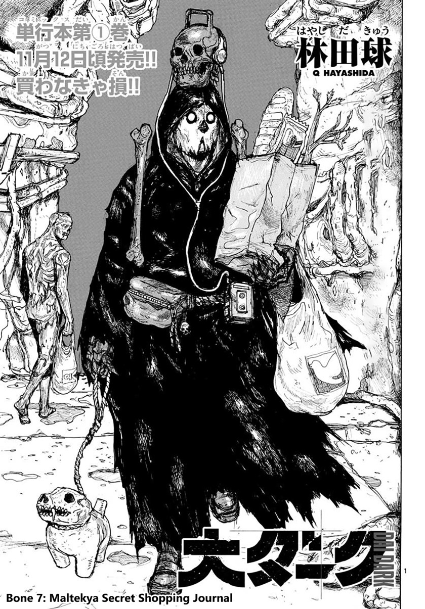 Dai Dark Chapter 7 - halaman 5