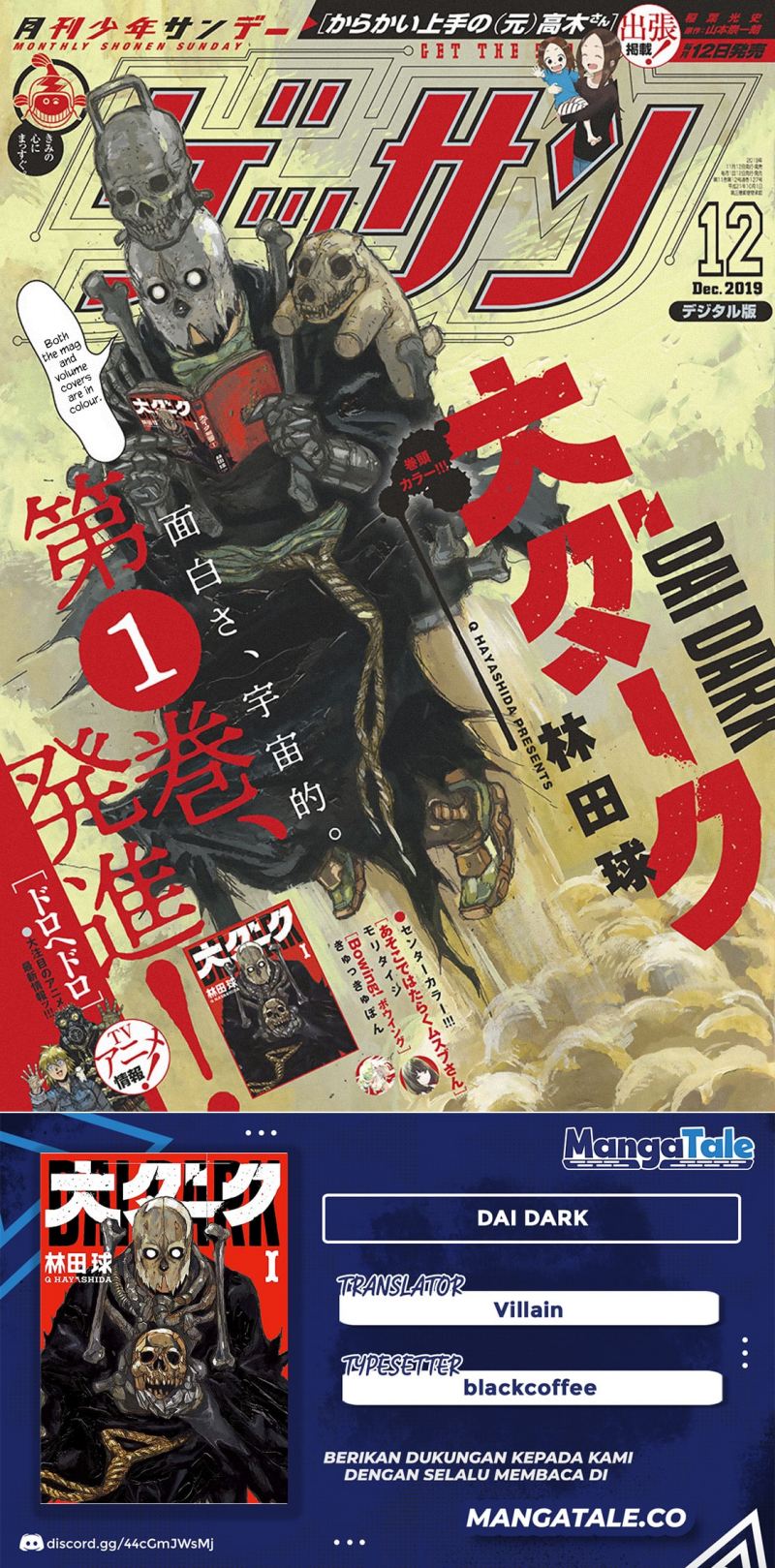 Dai Dark Chapter 8 - halaman 1
