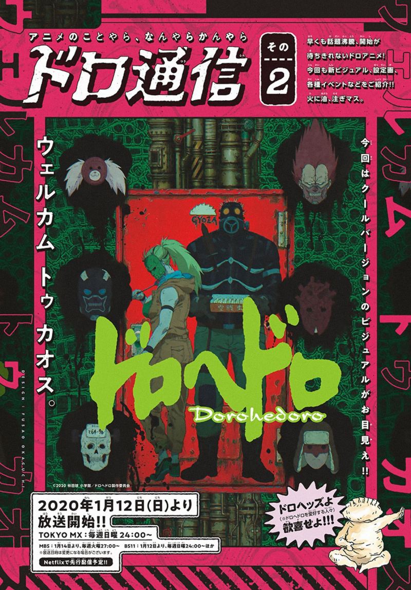 Dai Dark Chapter 8 - halaman 4