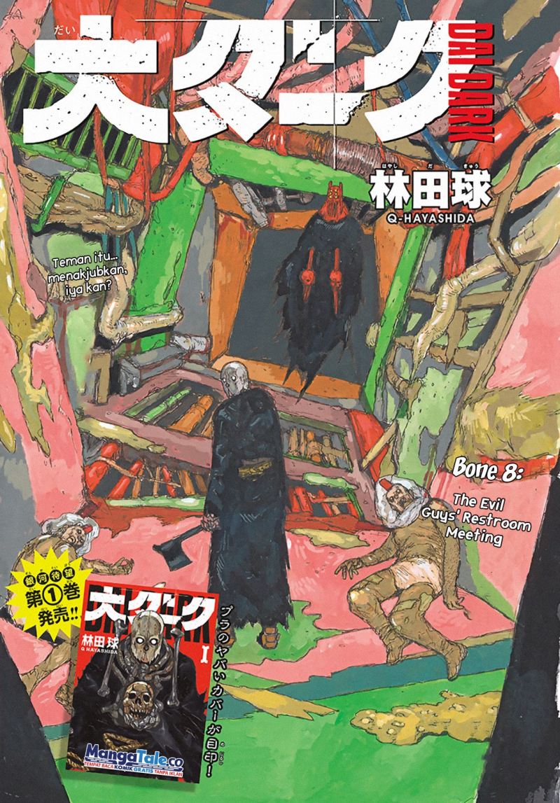 Dai Dark Chapter 8 - halaman 6