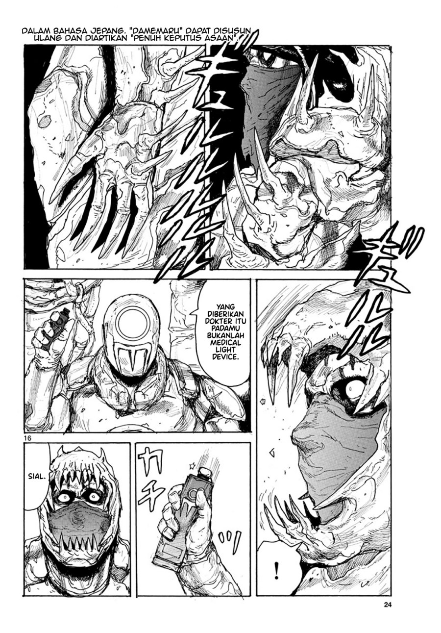 Dai Dark Chapter 9 - halaman 22
