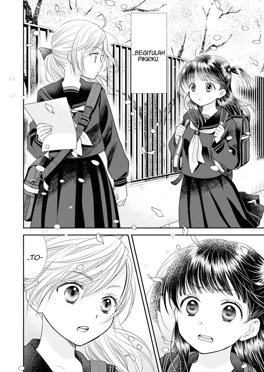 Dai Shin You Chapter 1 - halaman 11