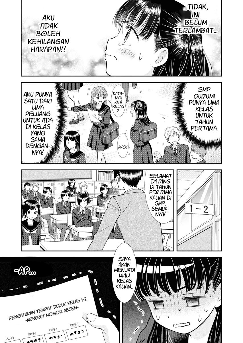 Dai Shin You Chapter 1 - halaman 14