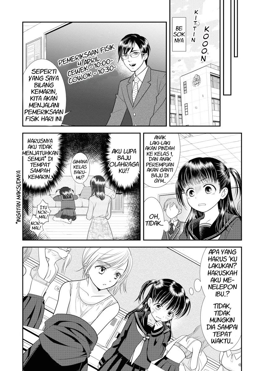 Dai Shin You Chapter 1 - halaman 16