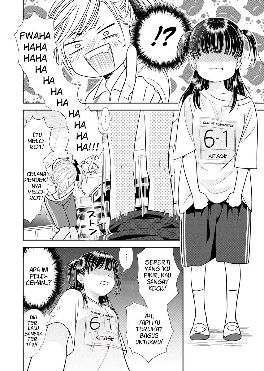 Dai Shin You Chapter 1 - halaman 19