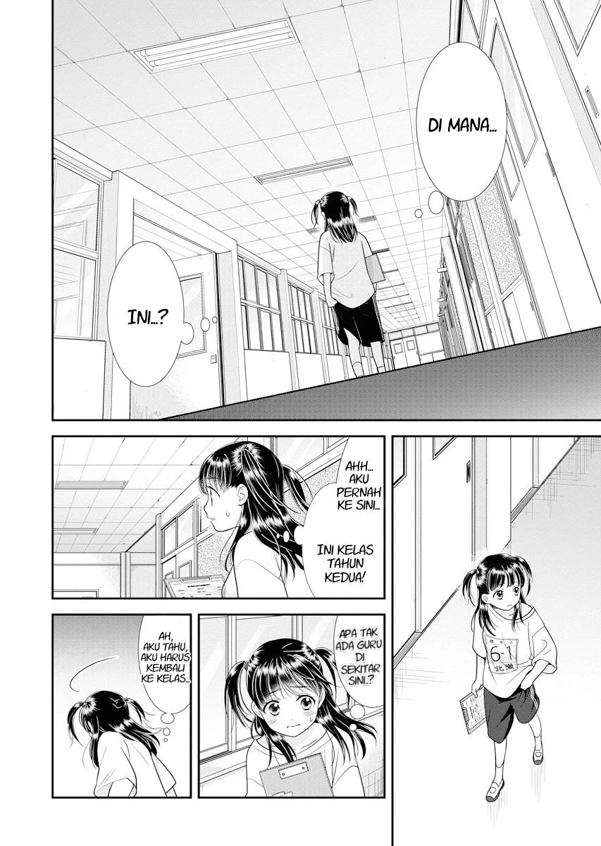 Dai Shin You Chapter 1 - halaman 21